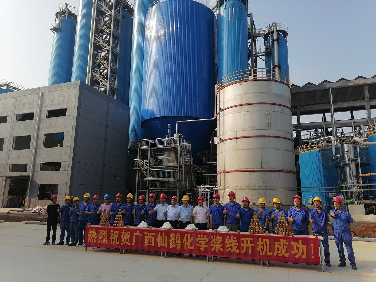 Guangxi Xianhe New Material Co., Ltd