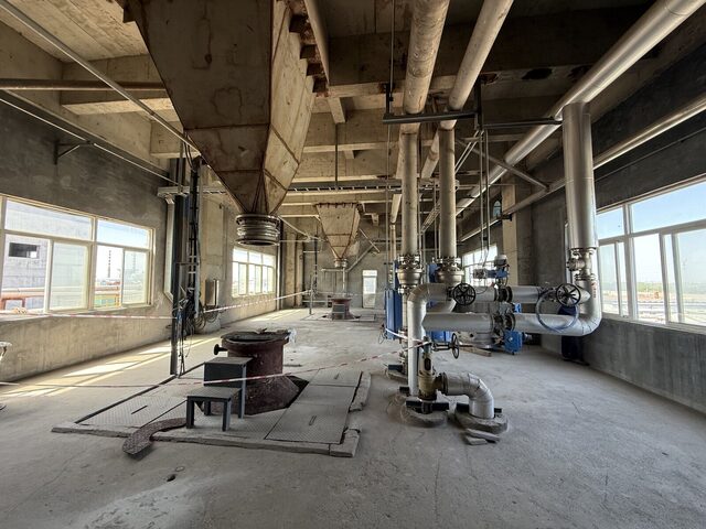 Shandong Bohui Industrial Co., Ltd (APP)